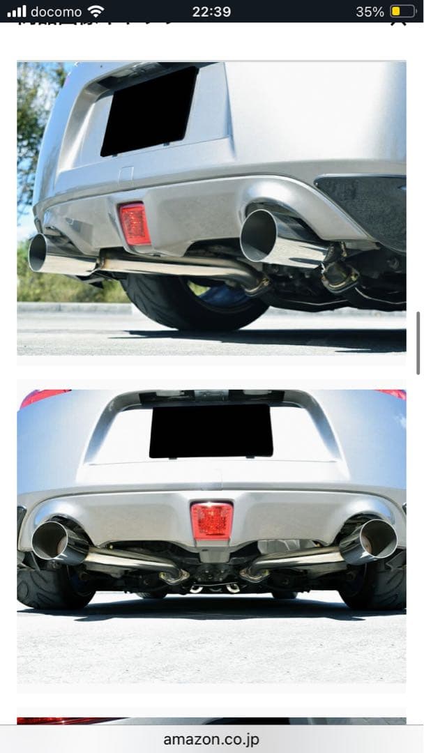 z34 LtSステンレスマフラー