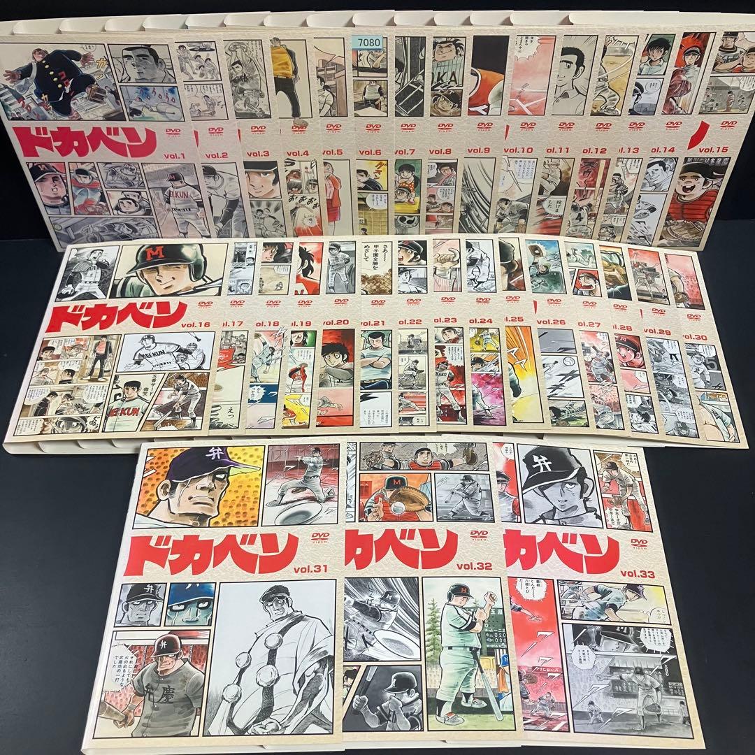 ドカベン TVシリーズ レンタルDVD アニメ 全巻完結セット