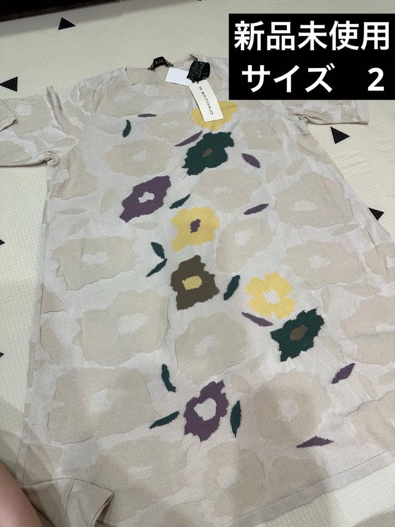 【新品未使用】M.&KYOKO レディース　ワンピース