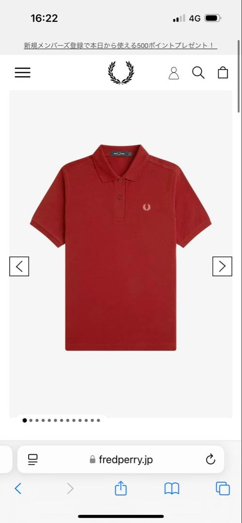 【ゆい】フレッドペリー 半袖ポロシャツ 赤