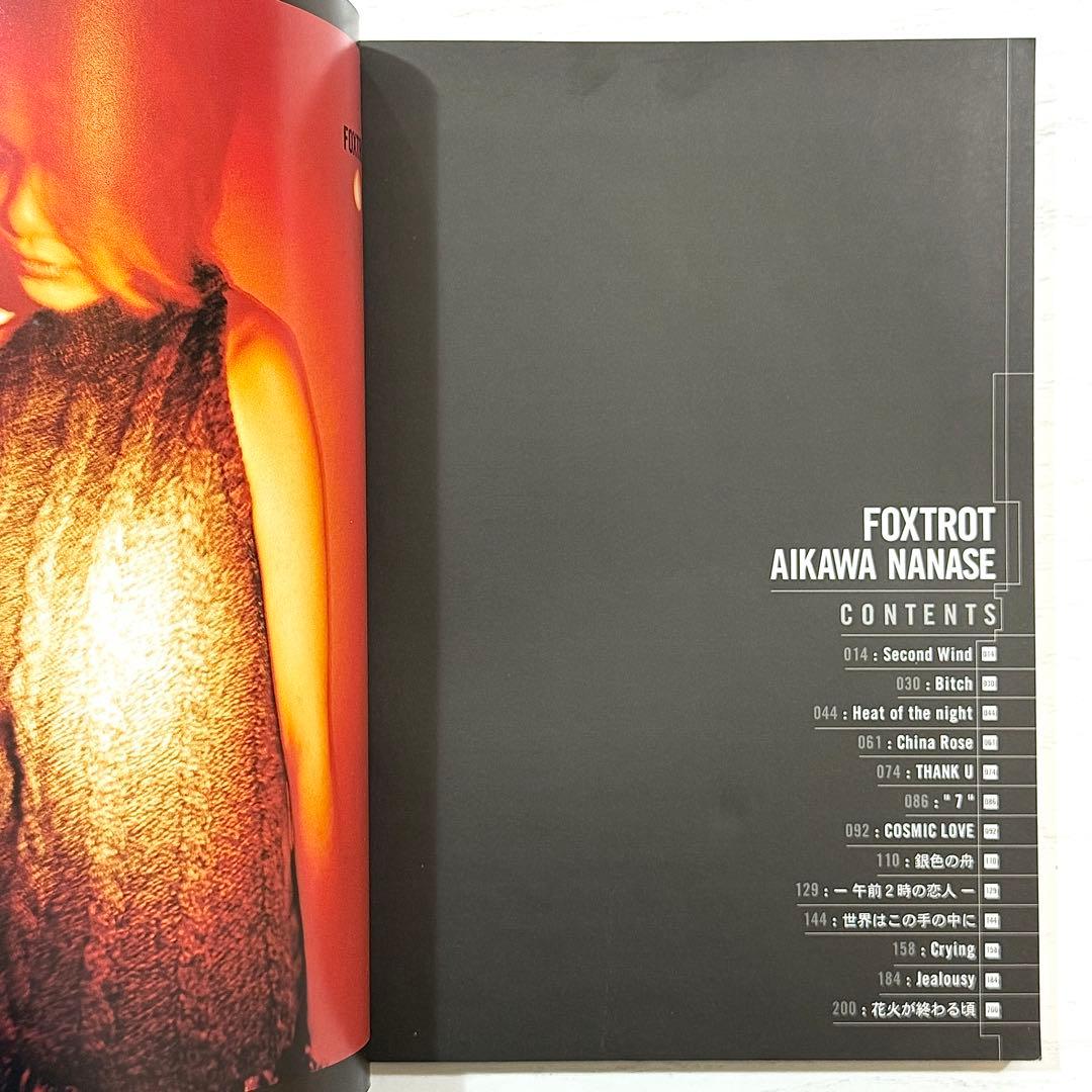 相川七瀬 バンドスコア FOXTROT 楽譜 フォックストロット TAB譜