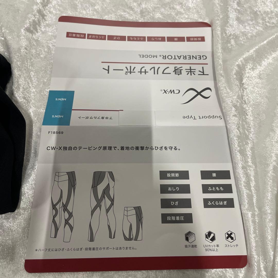 [シーダブリューエックス/ワコール] 下半身フルサポート吸汗速乾 HZO639