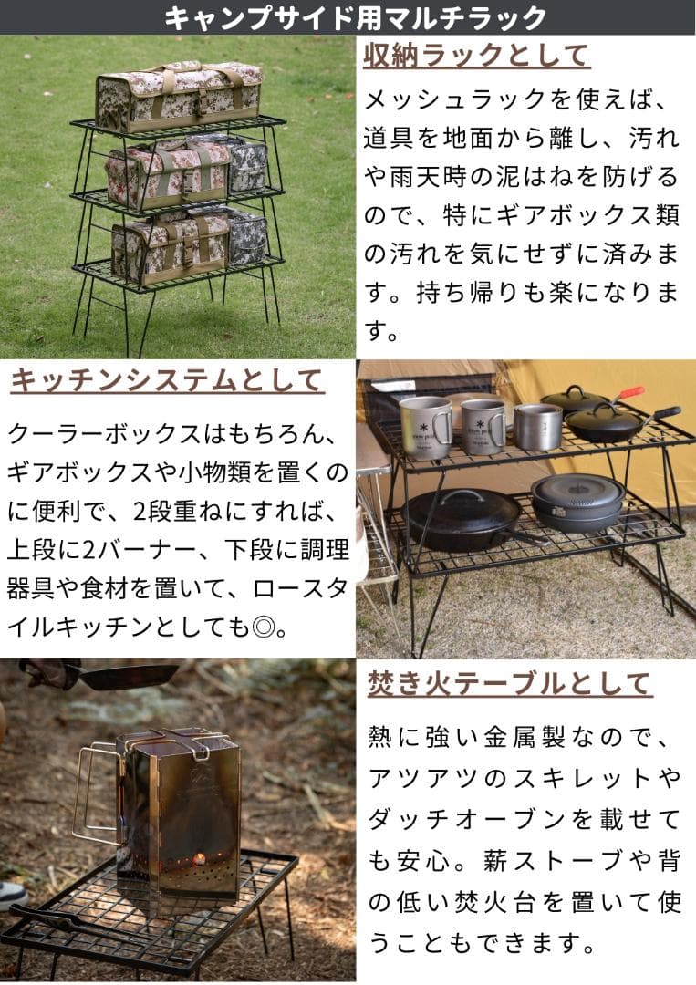 3段スチールラック ブラック フィールドラック 軽量 薄型 3点 収納付き