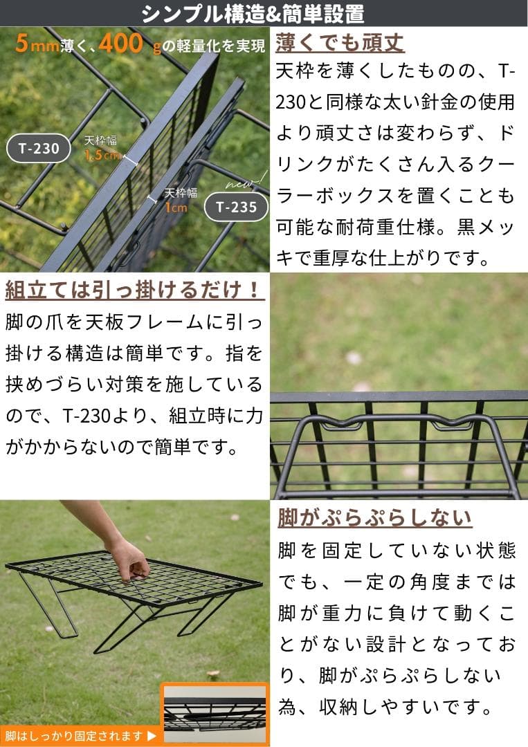 3段スチールラック ブラック フィールドラック 軽量 薄型 3点 収納付き