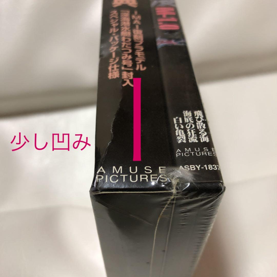 日本沈没 TELEVISION SERIES M-1.0