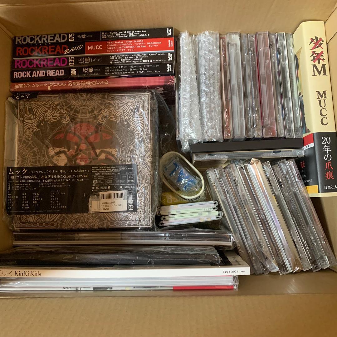 【土日限定値下げ】MUCC CD+本+DVD+グッズ 【バラ売り可】
