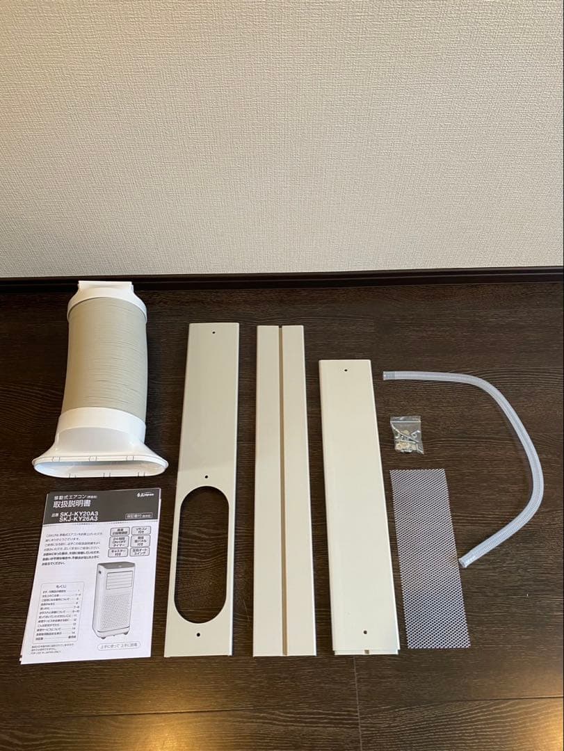 美品　スポットエアコン　移動式エアコン