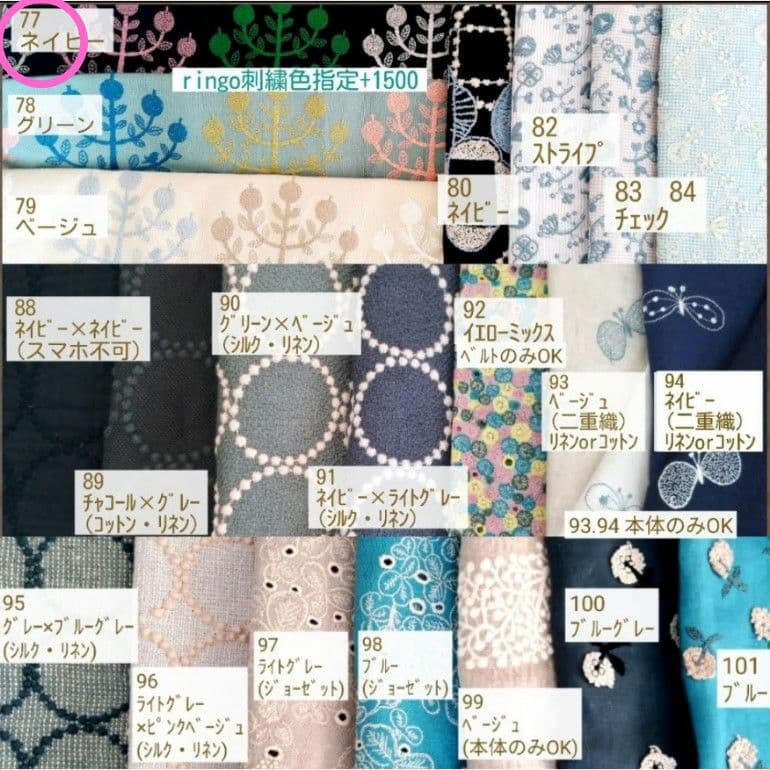 6/27*32 まさむね10 本革ギャルソン長財布 ２点 ミナペルホネン