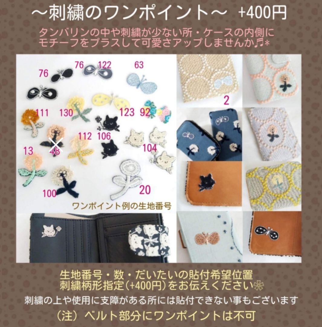 6/27*32 まさむね10 本革ギャルソン長財布 ２点 ミナペルホネン