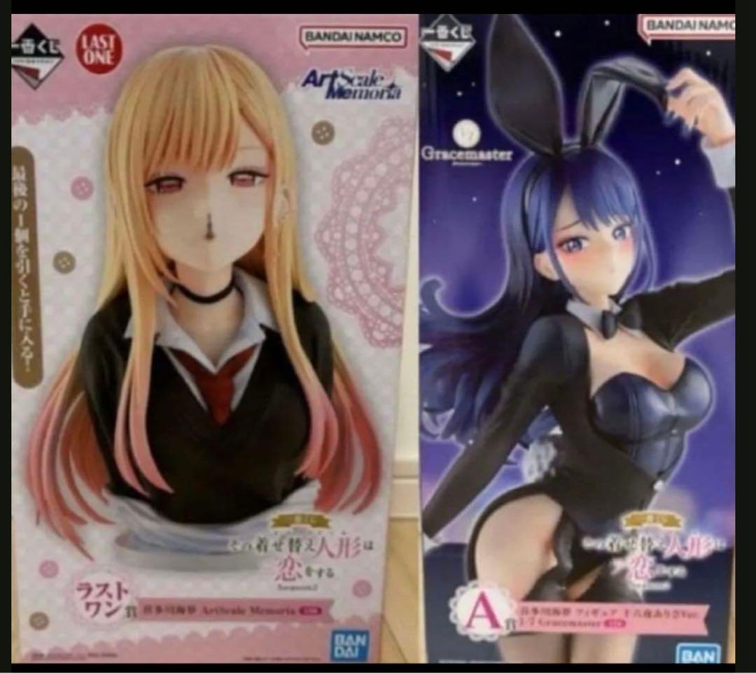 一番くじ 着せ恋　喜多川海夢　フィギュア　A賞ラストワン賞　２点セット