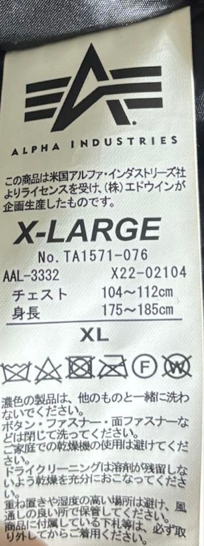 アルファインダストリーズ フライトジャケット フード カーキ オリーブ ワッペン