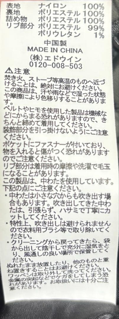 アルファインダストリーズ フライトジャケット フード カーキ オリーブ ワッペン