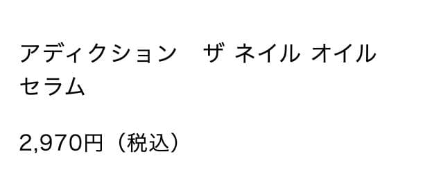 cocoro さん専用、3点おまとめ