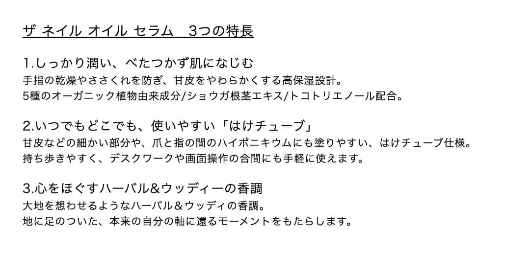 cocoro さん専用、3点おまとめ