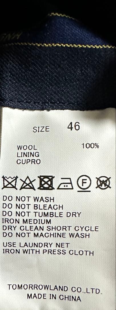 ★最終価格★定価14.3万円 TOMORROWLAND PILGRIMスーツ