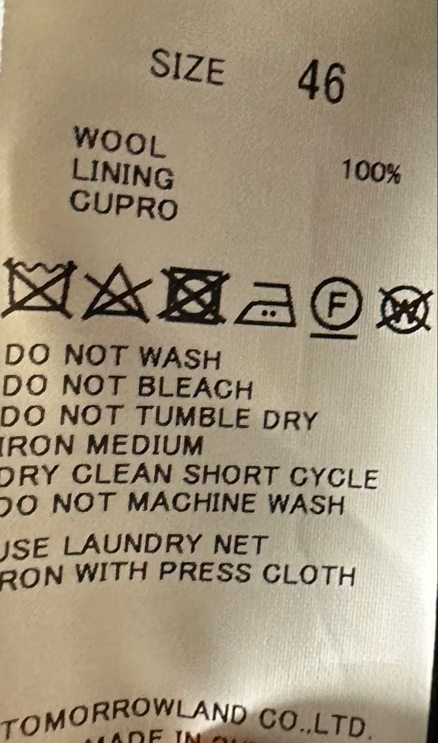 ★最終価格★定価14.3万円 TOMORROWLAND PILGRIMスーツ
