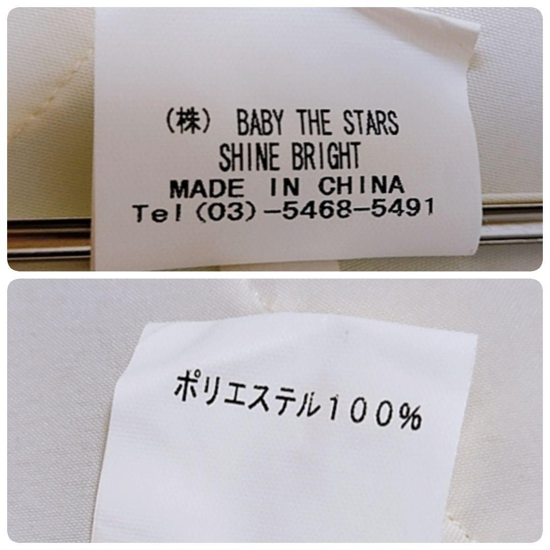 【極美品】ベイビーザスターズシャインブライト レースフリルアンブレラ 傘 オフ白