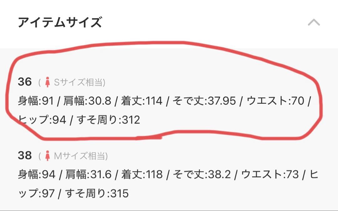 Mystrada シャンブレーレースマーメイドドレス