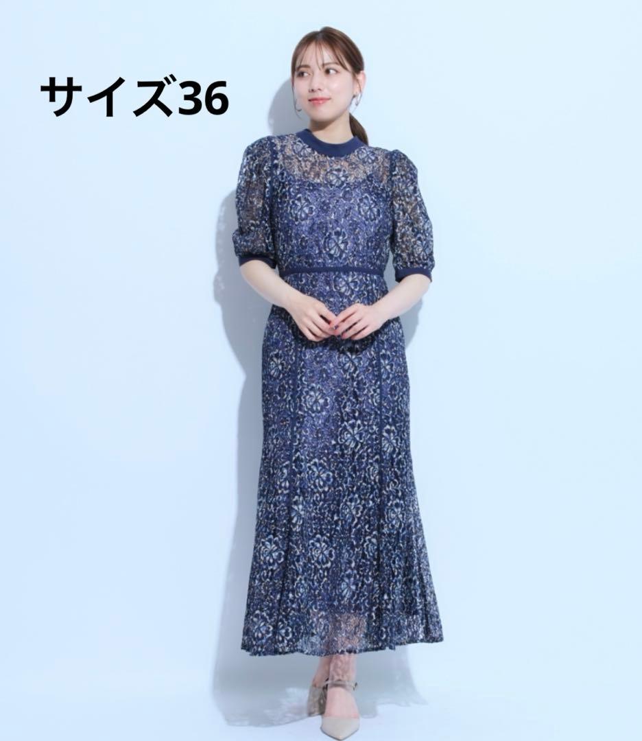 Mystrada シャンブレーレースマーメイドドレス