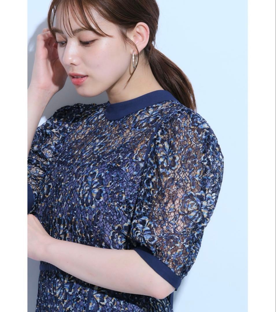 Mystrada シャンブレーレースマーメイドドレス