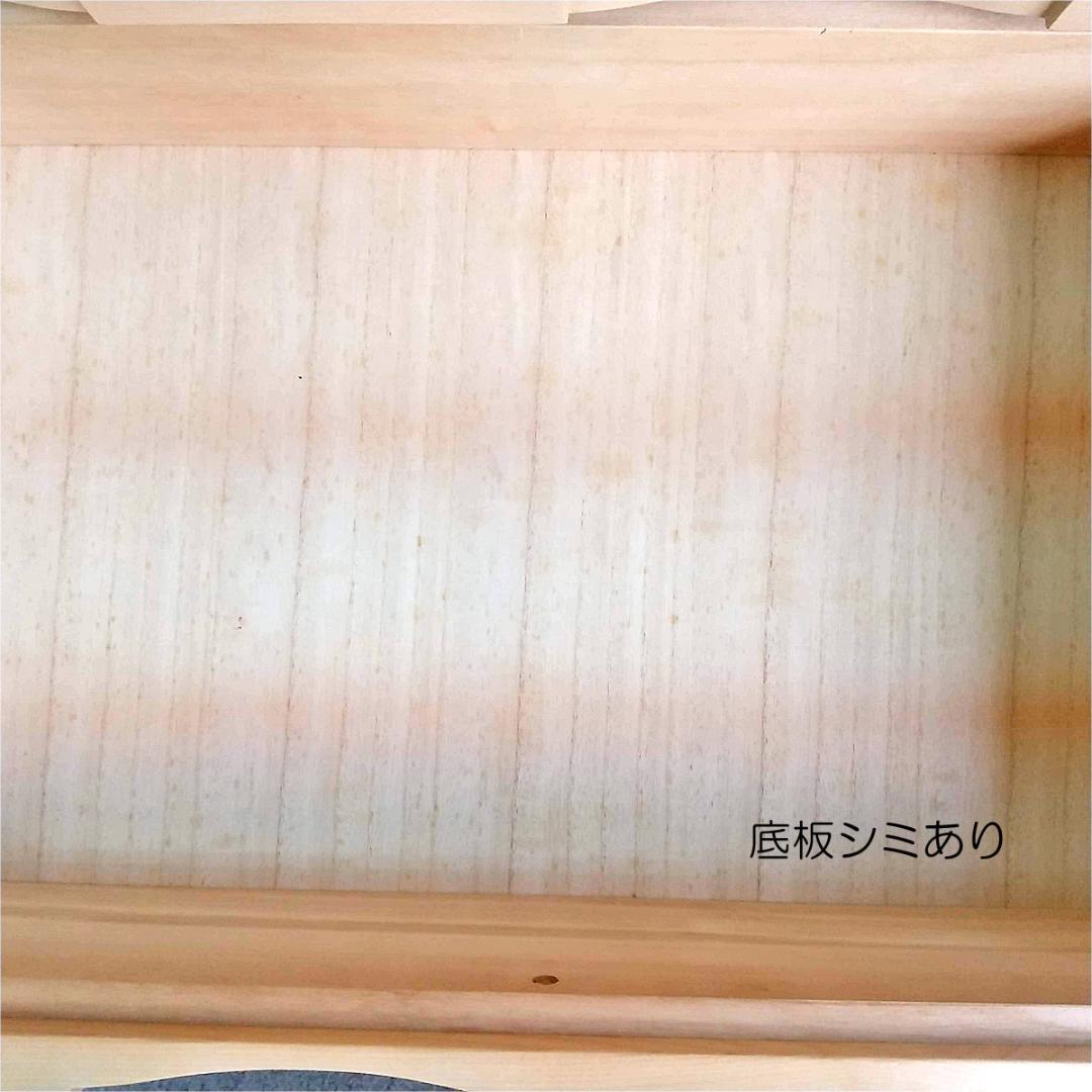 未使用訳あり品 チェスト 3段 幅70cm ナチュラル フルスライドレール引出