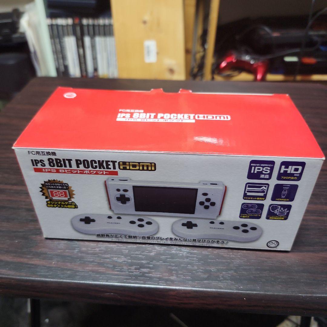 IPS8ビットポケットHDMI FC用互換機