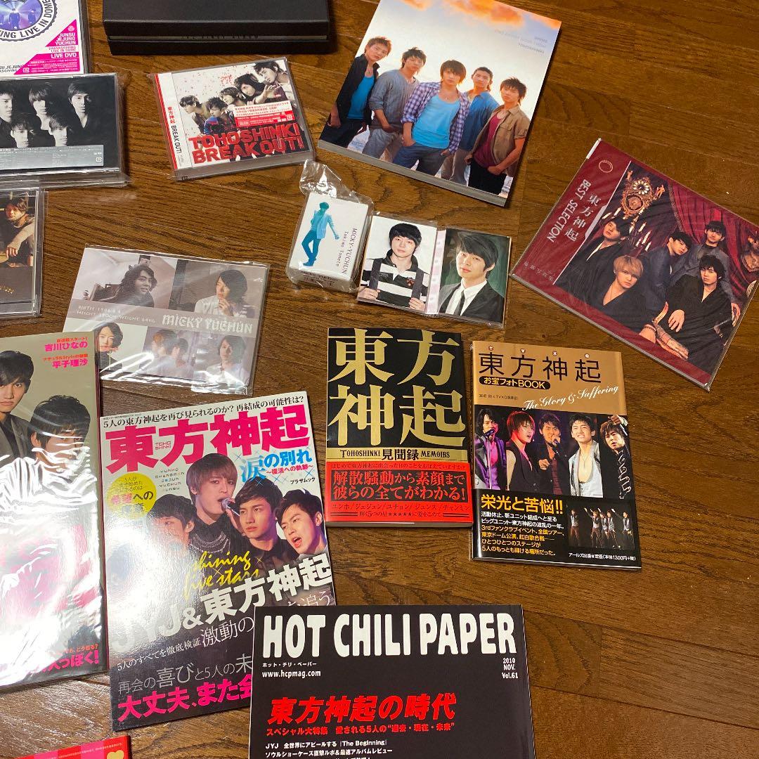 東方神起、JYJ、ユチョン、本、CD、DVD、etc