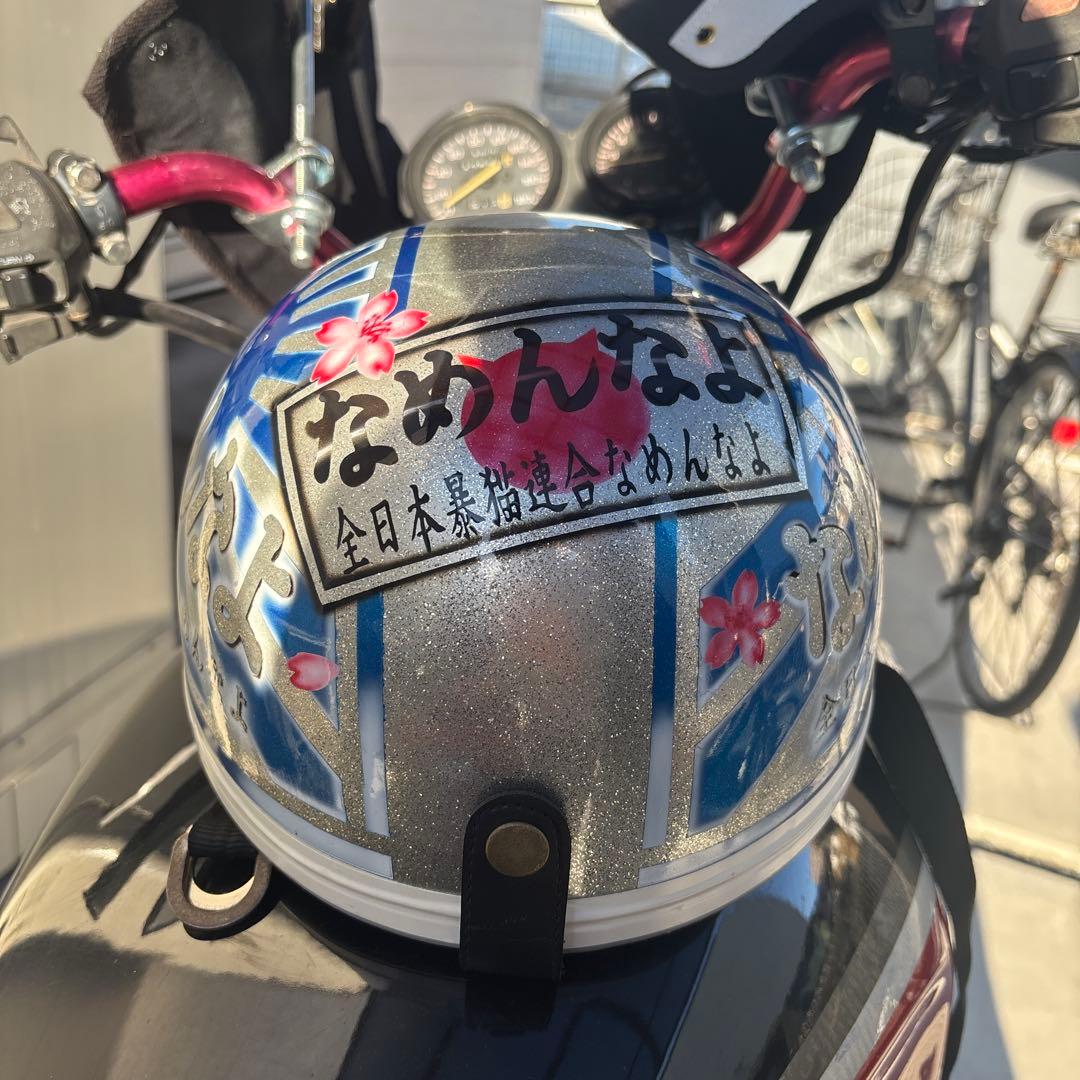カスタムコルク半　なめ猫　ヘルメット 富士日章