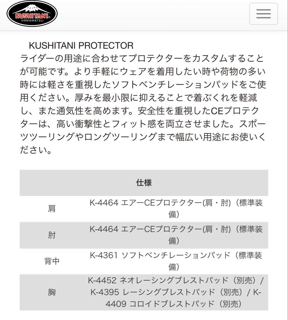 d*y様 クシタニ K-2828 56 COLOR SLEEVE JACKET