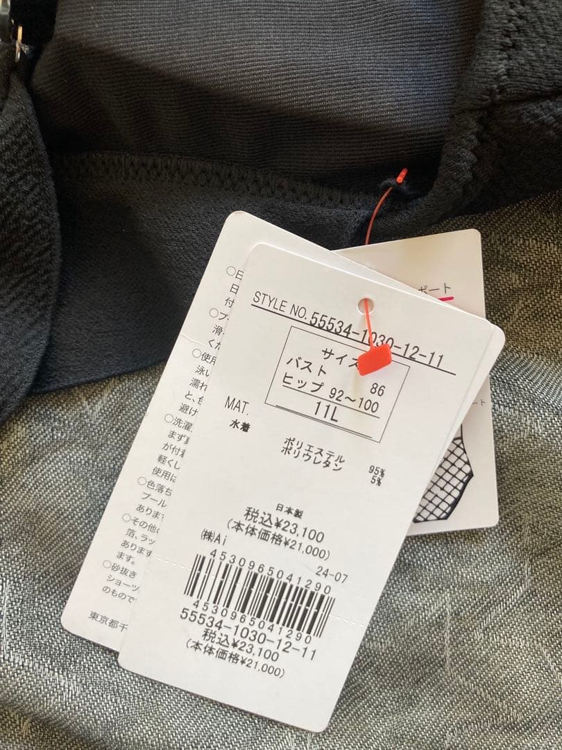 新品⭐︎ナチュラルシェイプスイムライトビキニ11LSan-aiResortサンアイ