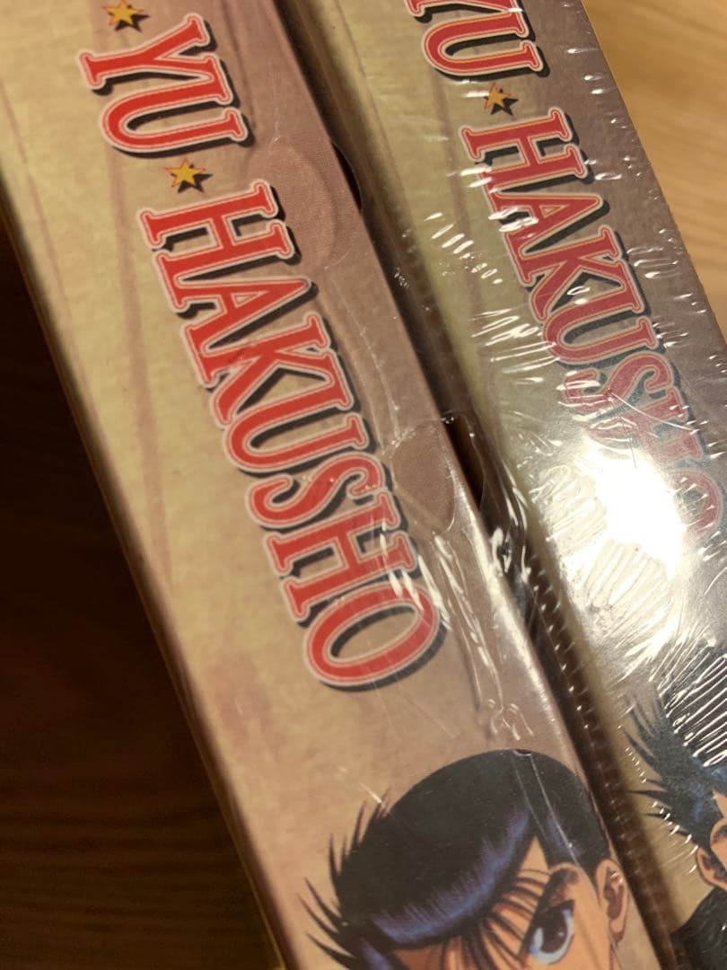 幽遊白書 YU YU HAKUSHO DVD-BOX 冨樫義博 インポート品