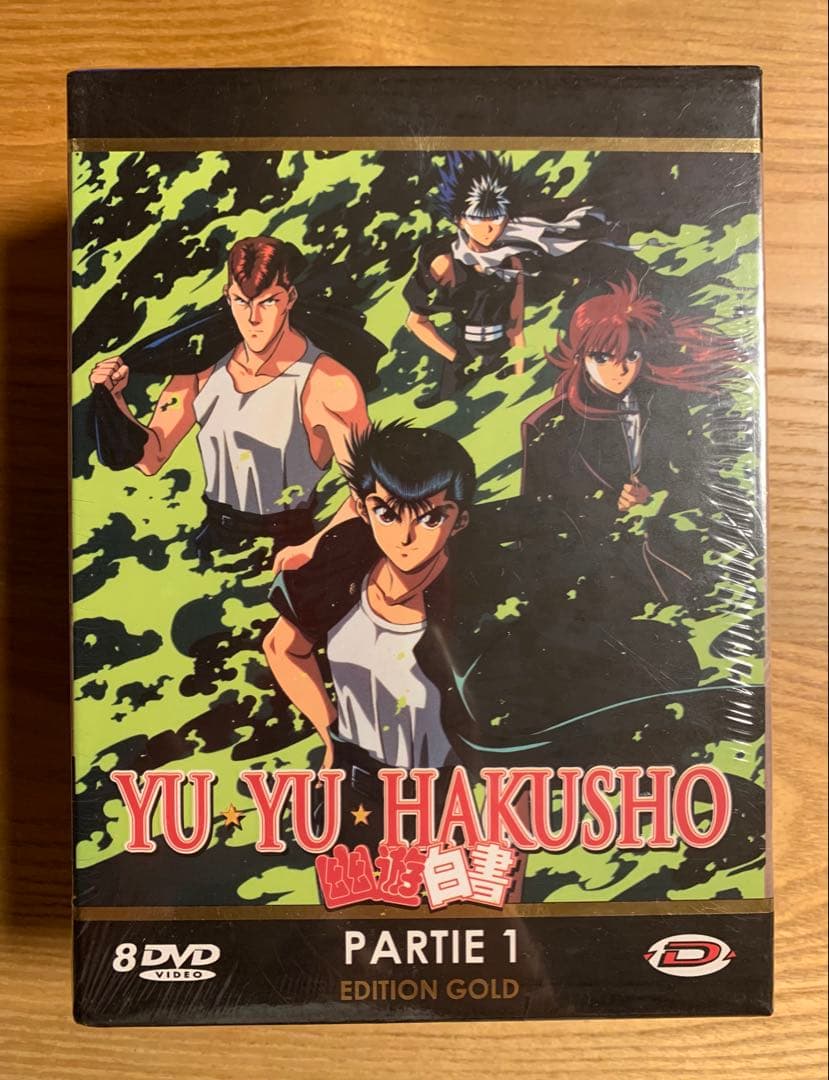 幽遊白書 YU YU HAKUSHO DVD-BOX 冨樫義博 インポート品