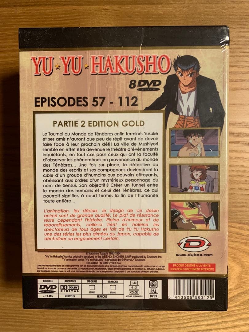 幽遊白書 YU YU HAKUSHO DVD-BOX 冨樫義博 インポート品