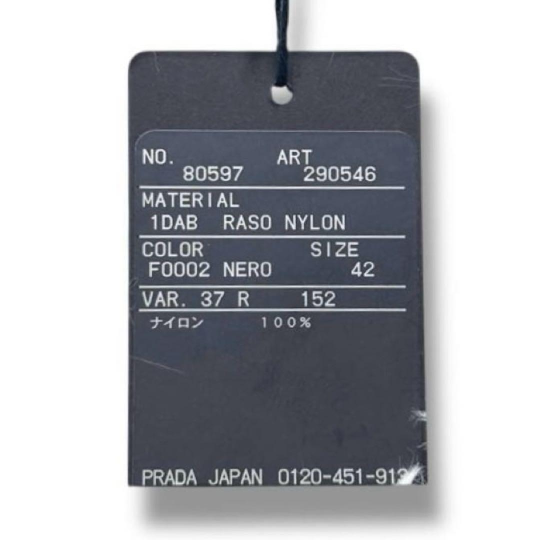 【美品】PRADA ロゴ プレート ダウン ベスト アウター 290546 42