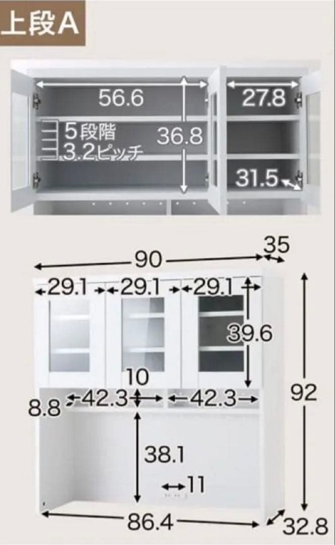 2/20まで✨ LOWYA 食器棚 ほぼ新品