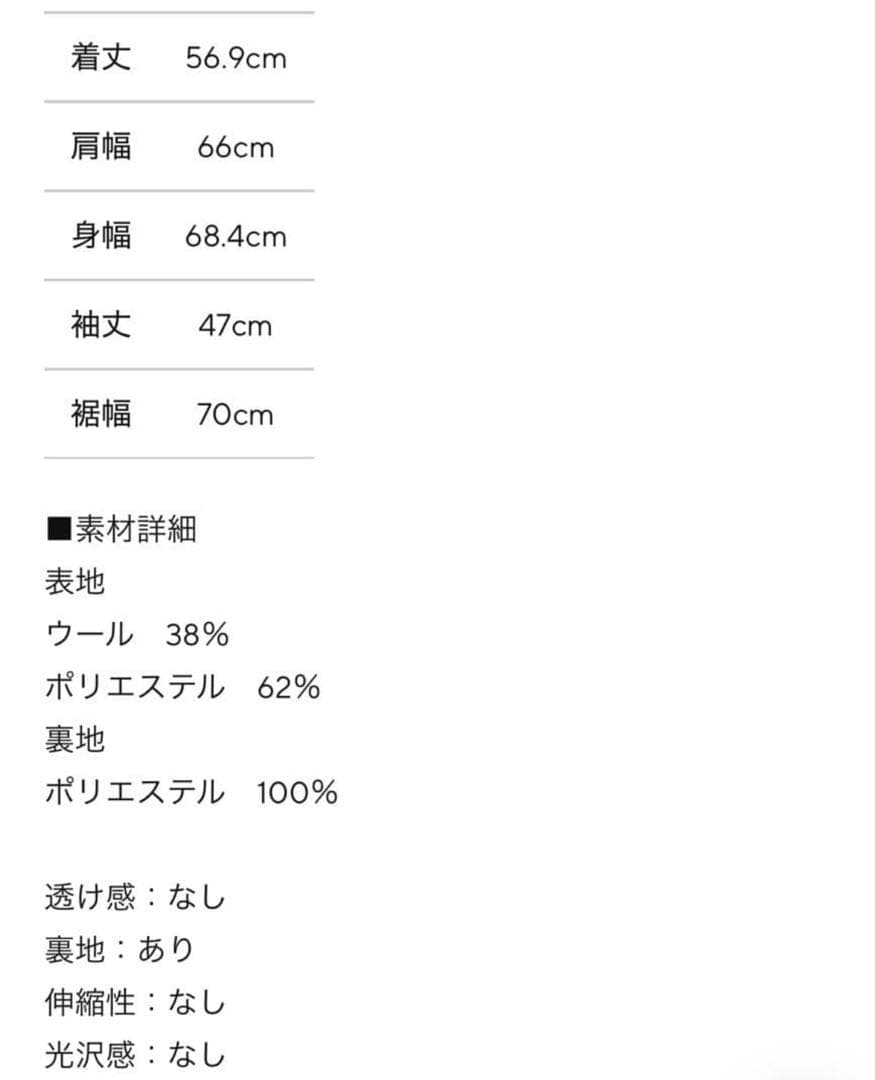 ジャケット・アウター Eaphi STAND COLLAR COAT