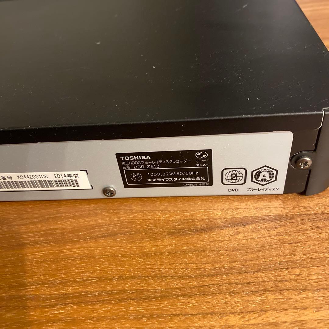 TOSHIBA REGZA DBR-Z510 ブルーレイレコーダー