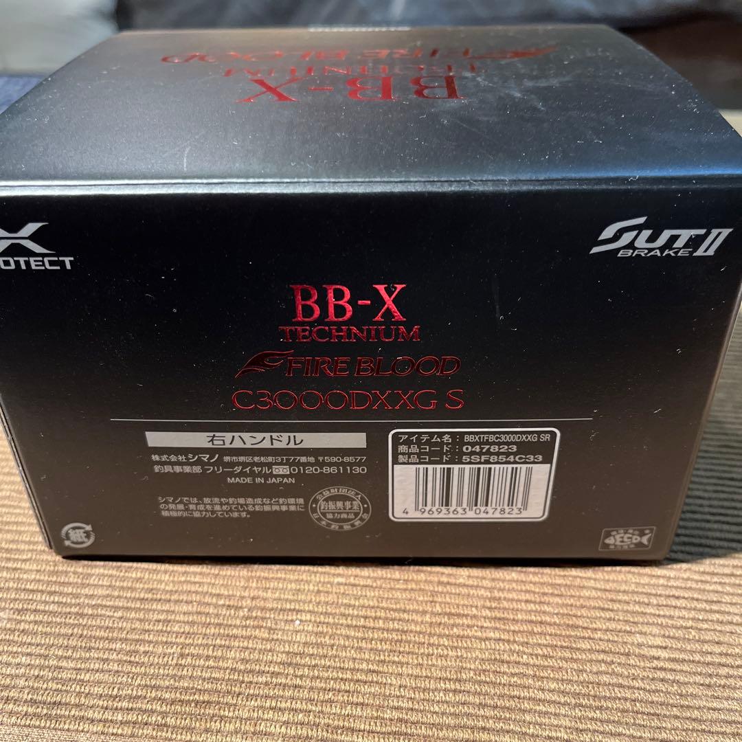 シマノ　テクニウム ファイアブラッド　BBX C3000DXXG S [極美品]