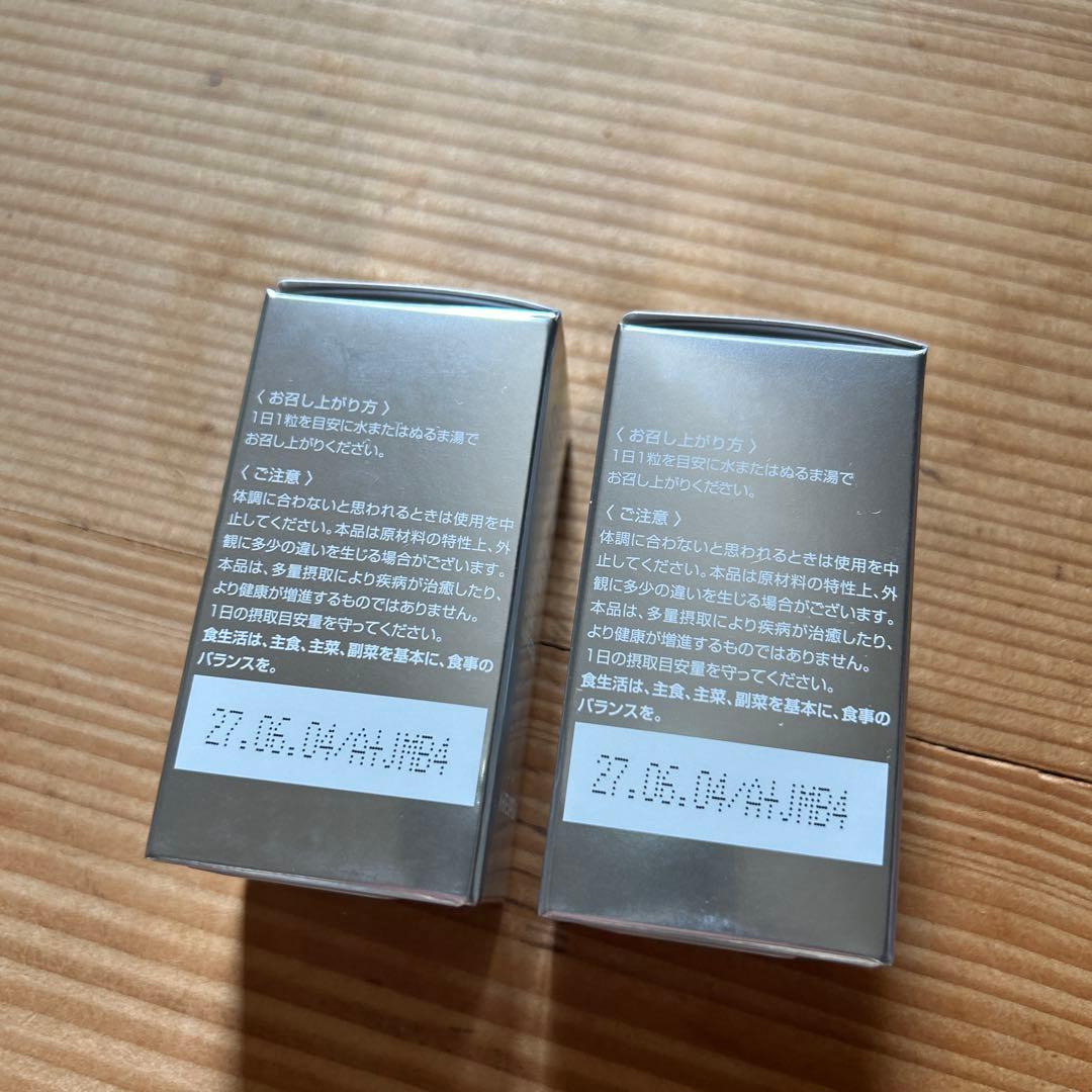 SBC メディスパホワイトサプリメント(2箱set)