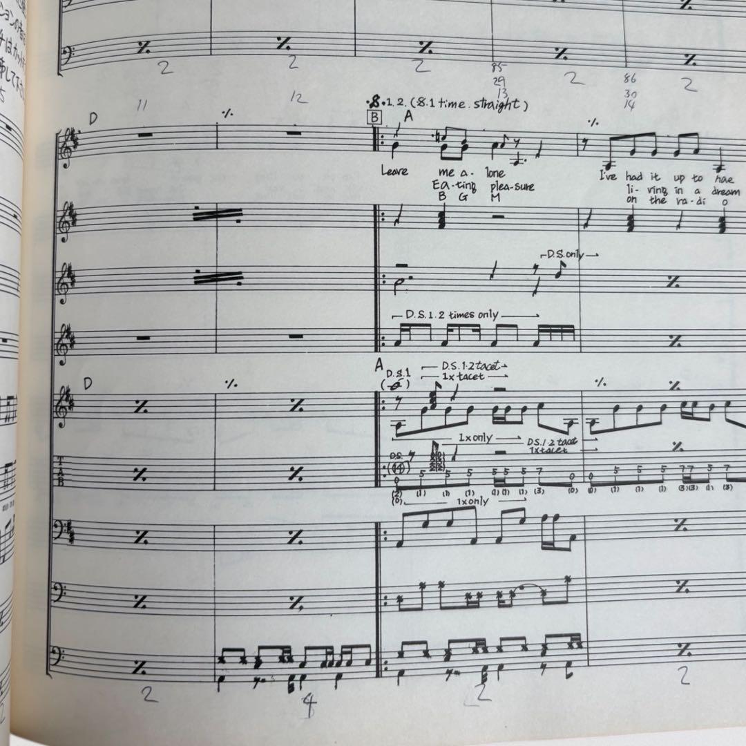 貴重バンドスコア 楽譜 高橋幸宏 NEUROMANTIC