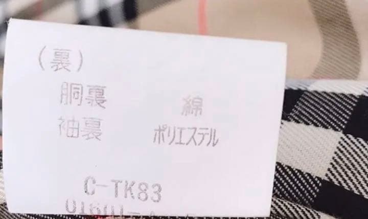 BURBERRY トレンチコート バーバリープローサム
