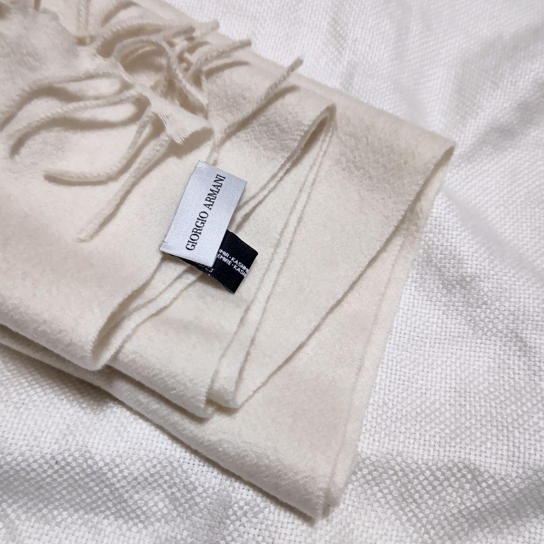 ジョルジオアルマーニGIORGIOARMANIカシミヤ100%ストールマフラー