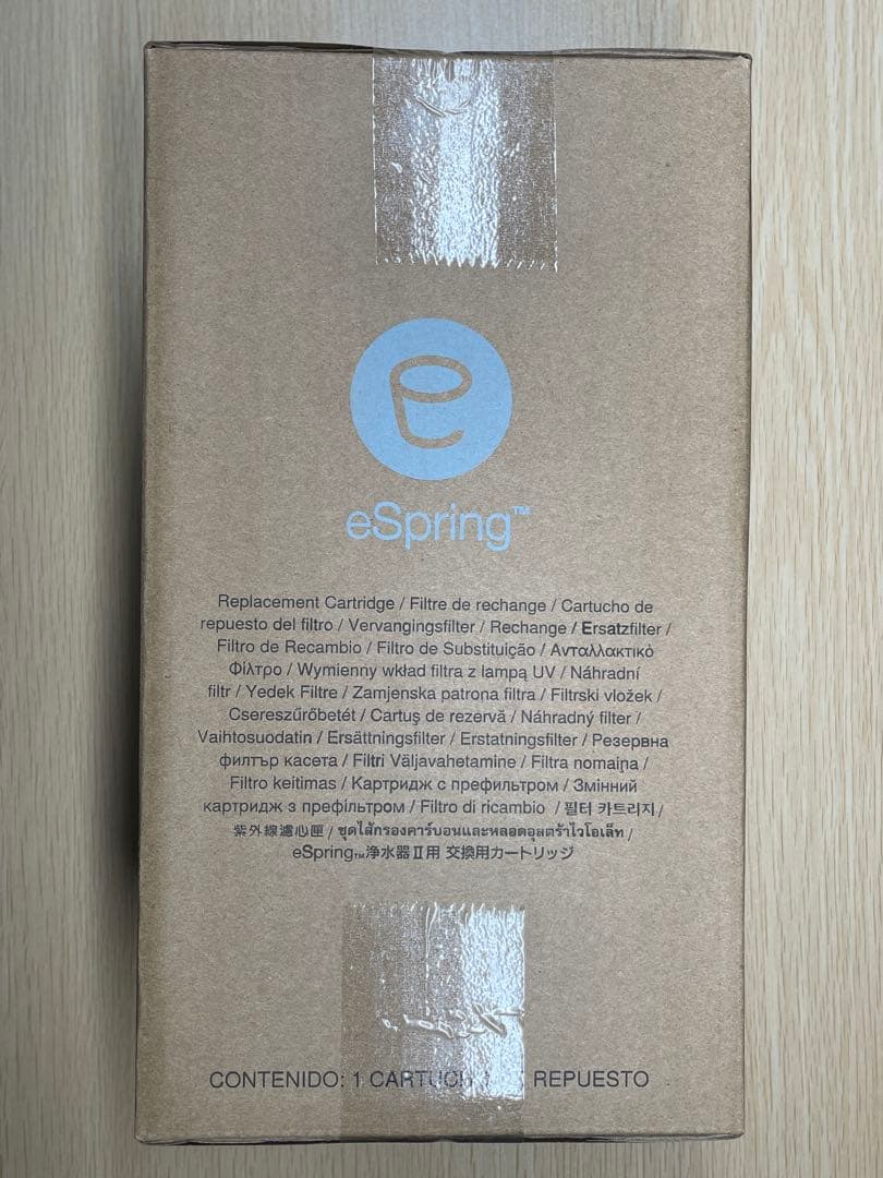 《新品未開封》アムウェイeSpringⅡ 浄水器交換用フィルターカートリッジ