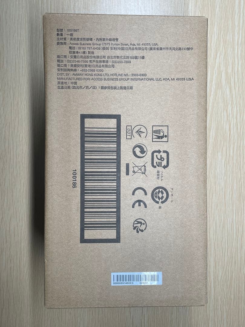 《新品未開封》アムウェイeSpringⅡ 浄水器交換用フィルターカートリッジ