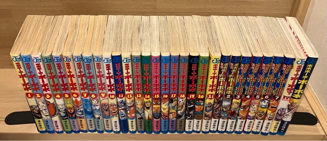ボボボーボ・ボーボボ　全巻セット