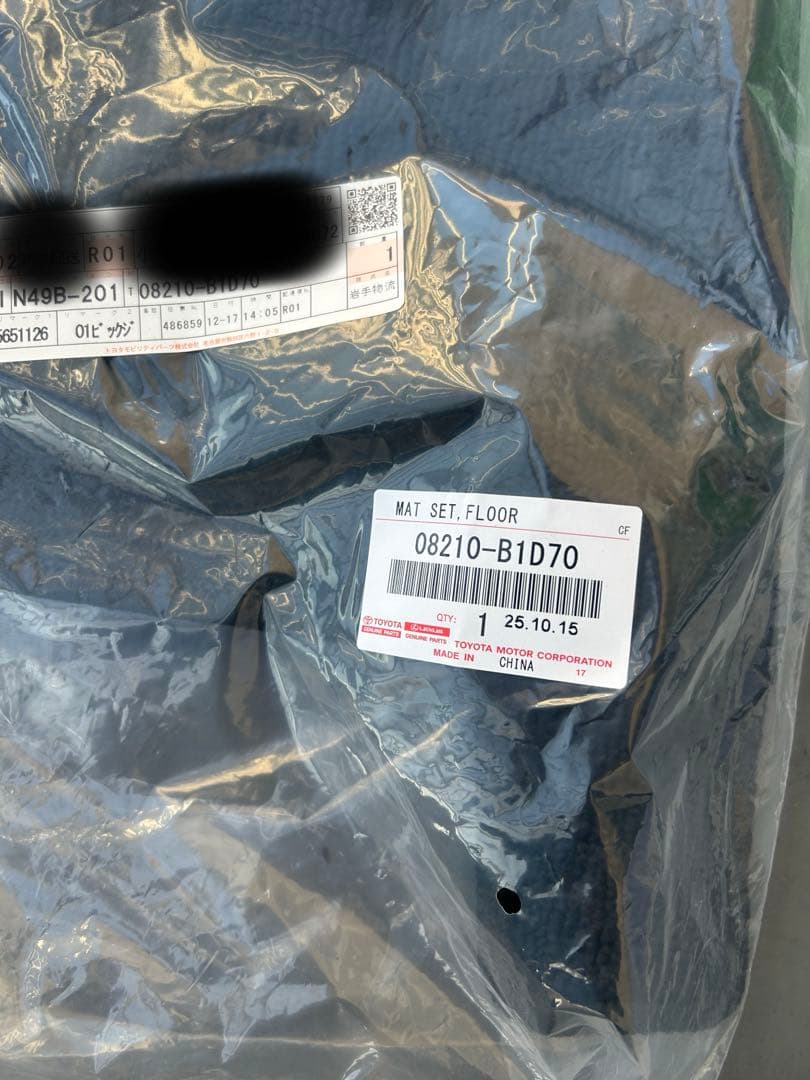 トヨタ ライズ 純正RAIZE フロアマット（ベーシックタイプ） 5点