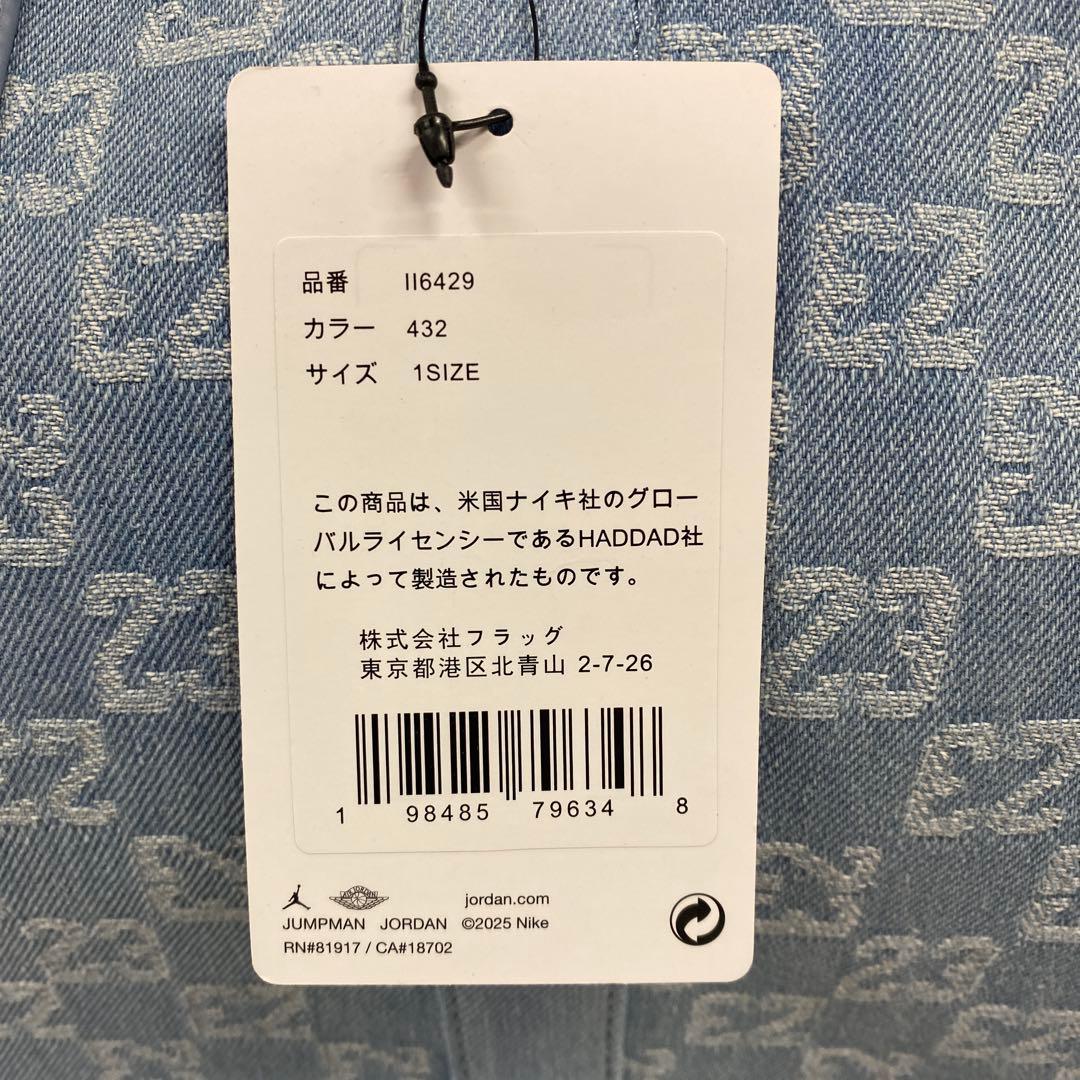 NIKE Jordanモデル モノグラム Duffle Bag ボストンバッグ