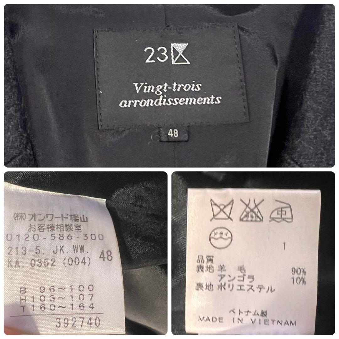 kikuko様　23区 スカートスーツ　48 46