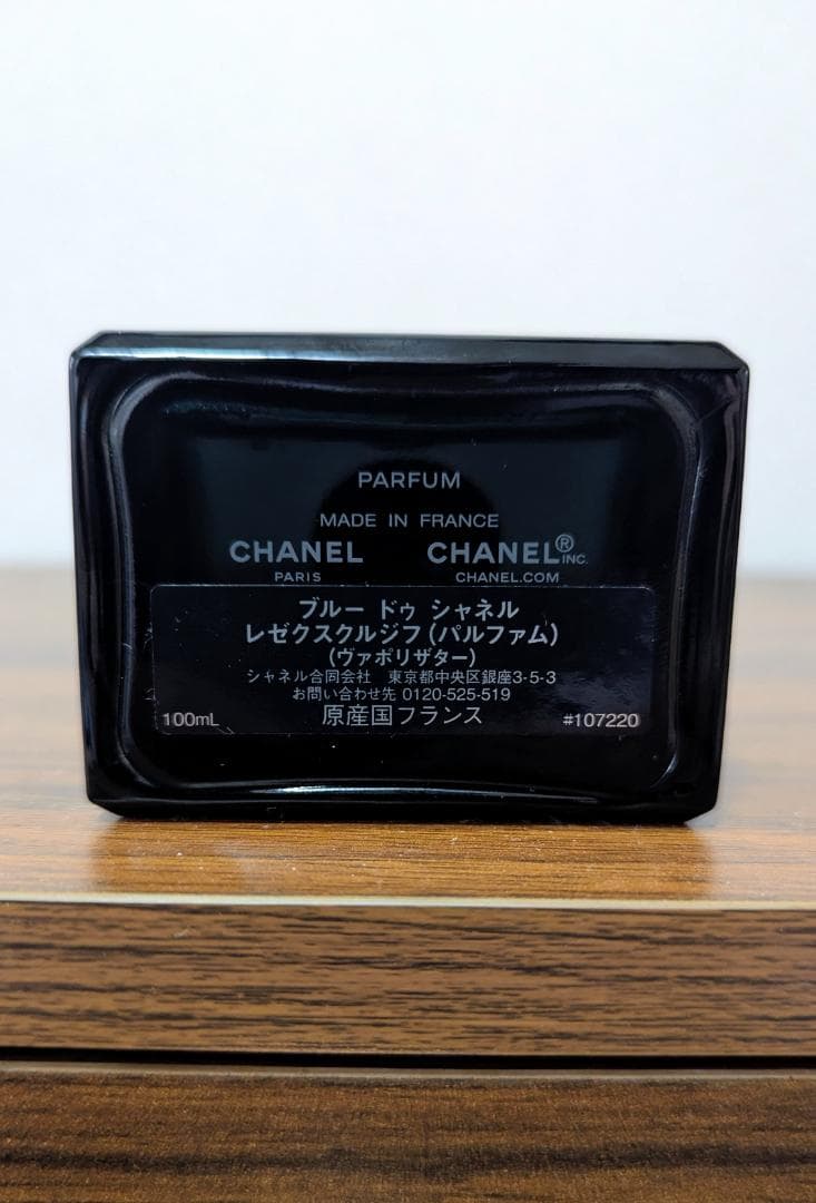 BLEU DE CHANEL パルファム 100ml L'EXCLUSIF