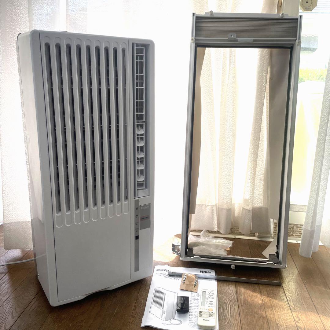 ハイアール　窓用エアコン　JA-18Vリモコン　窓ロック　窓枠付き！